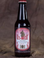 Friese Bierbrouwerij Us Heit